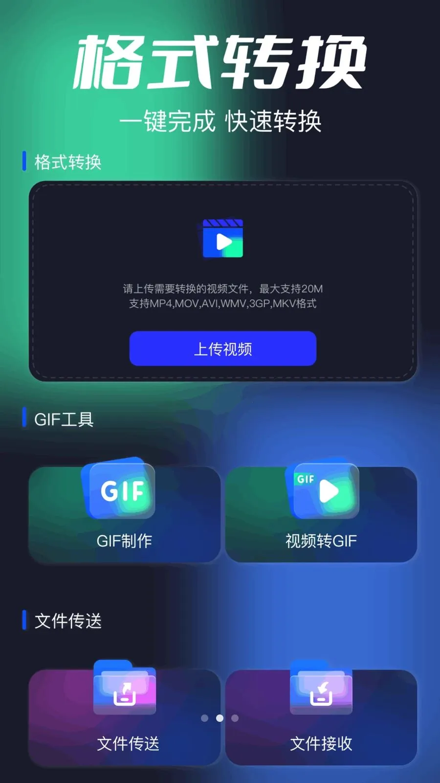 ������Ƶ������(��Ƶ���Ź���)v1.14 ��׿���ͼ2