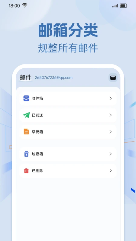 �ֻ���������ʼ������ֻ���v1.0.1 �ٷ������ͼ3