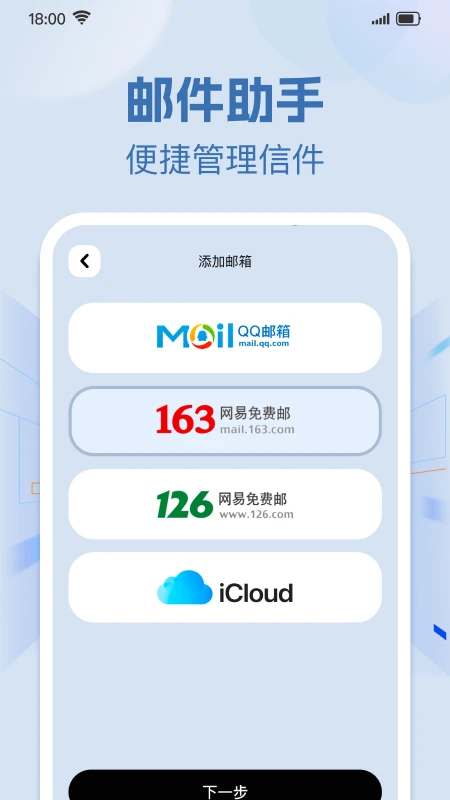 �ֻ���������ʼ������ֻ���v1.0.1 �ٷ������ͼ0