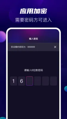 ������˽�������ֻ���v1.1.5 �ٷ������ͼ0