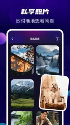 ������˽�������ֻ���v1.1.5 �ٷ������ͼ1
