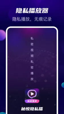 ������˽�������ֻ���v1.1.5 �ٷ������ͼ3
