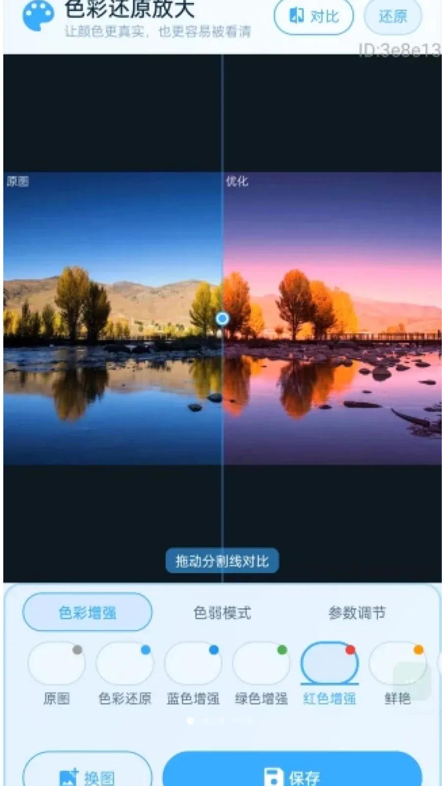 �������Ŵ������ֻ���v2.0.1 ��Ѱ��ͼ3
