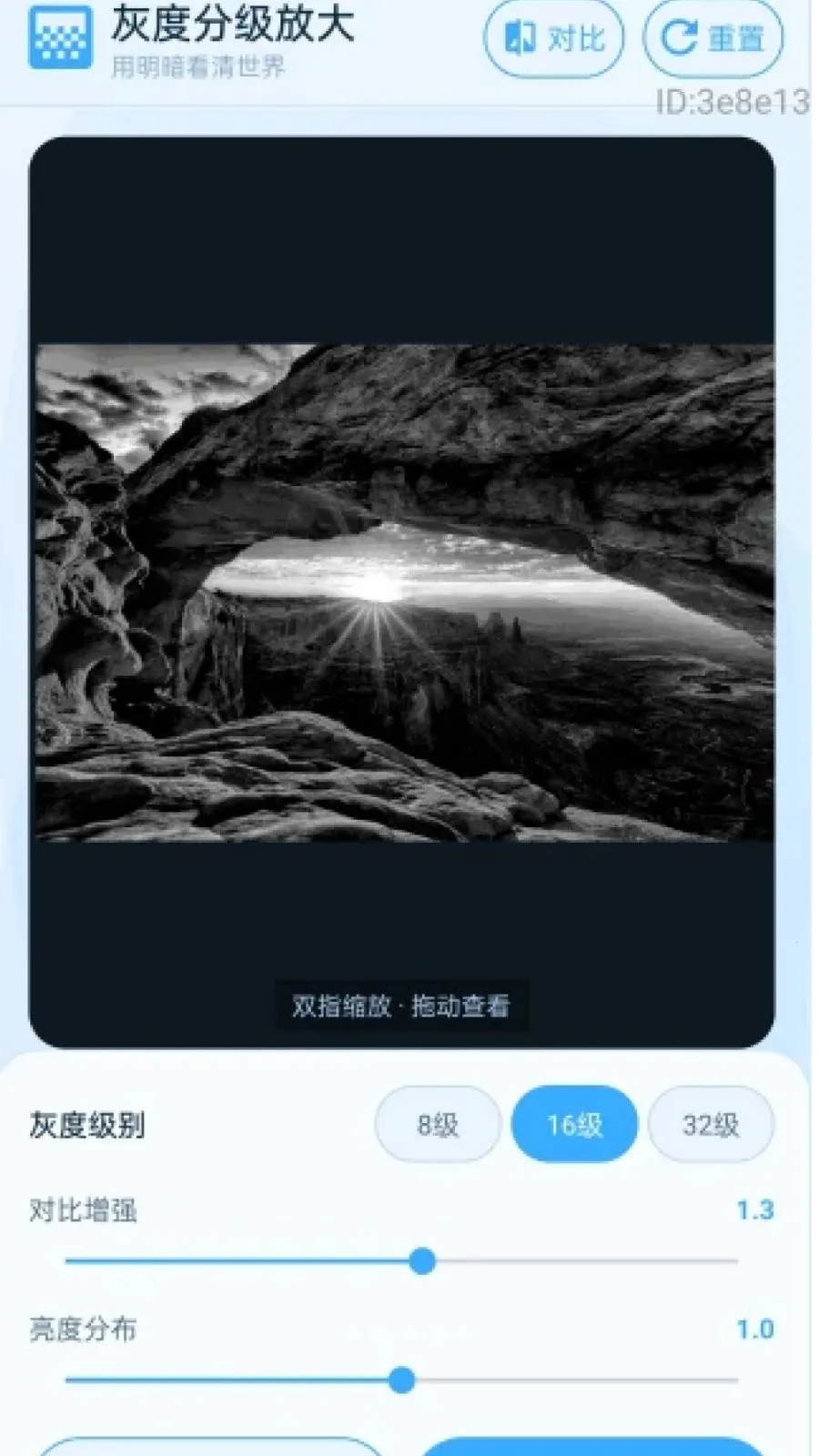 �������Ŵ������ֻ���v2.0.1 ��Ѱ��ͼ2
