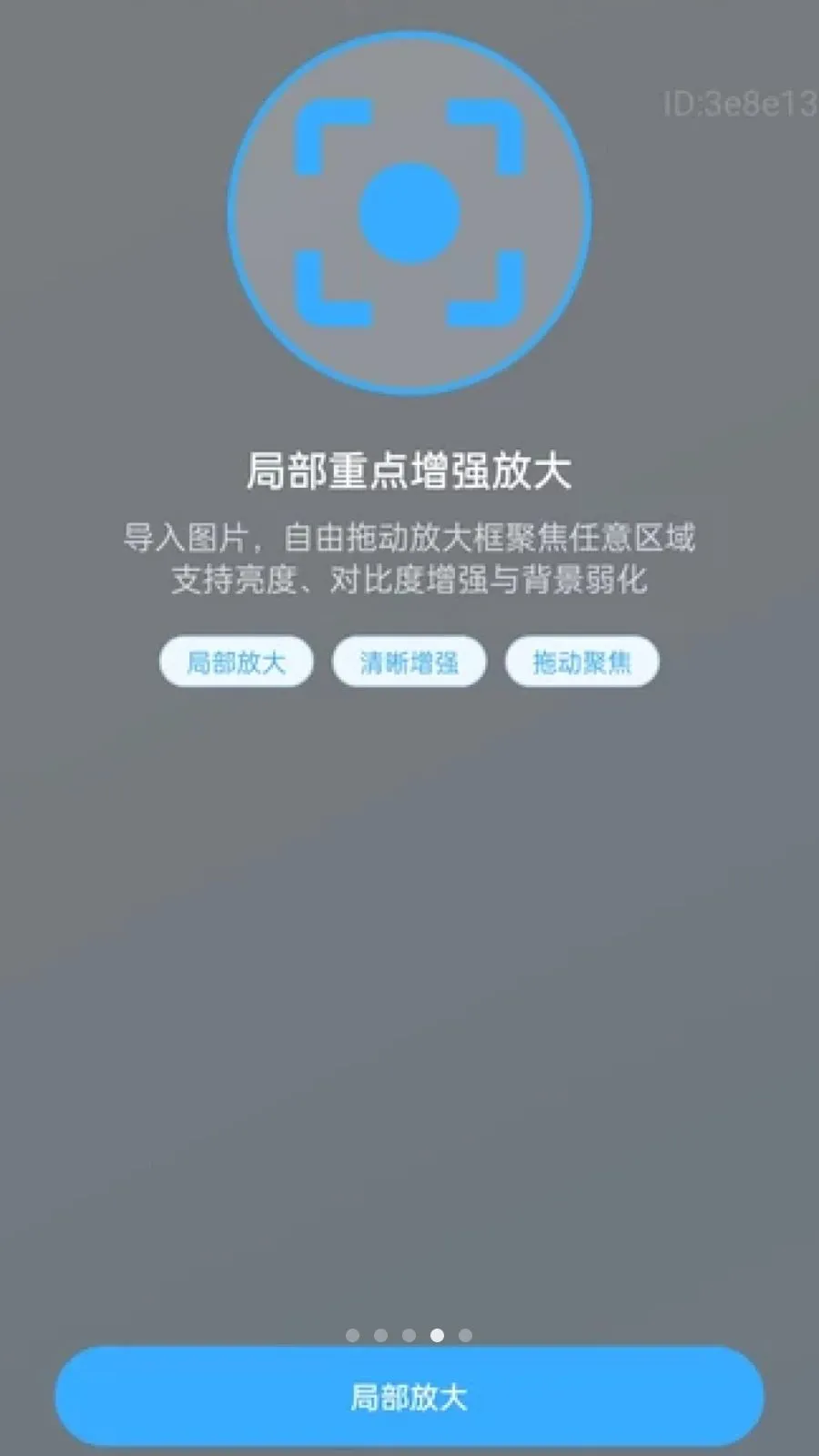 �������Ŵ������ֻ���v2.0.1 ��Ѱ��ͼ0