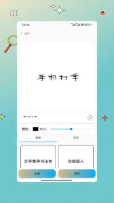 �ֻ�����2026���°汾v1.0 �ٷ������ͼ0