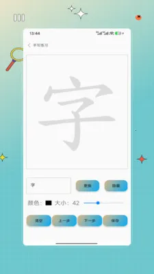 �ֻ�����2026���°汾v1.0 �ٷ������ͼ1