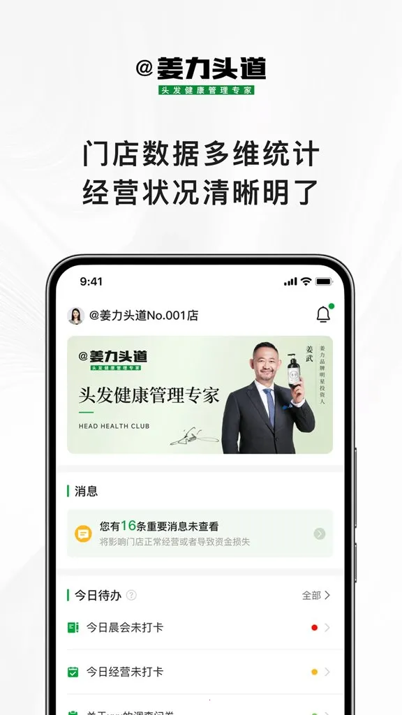 ����ͷ��(���̹���APP)v1.1.1 �ֻ����ͼ1