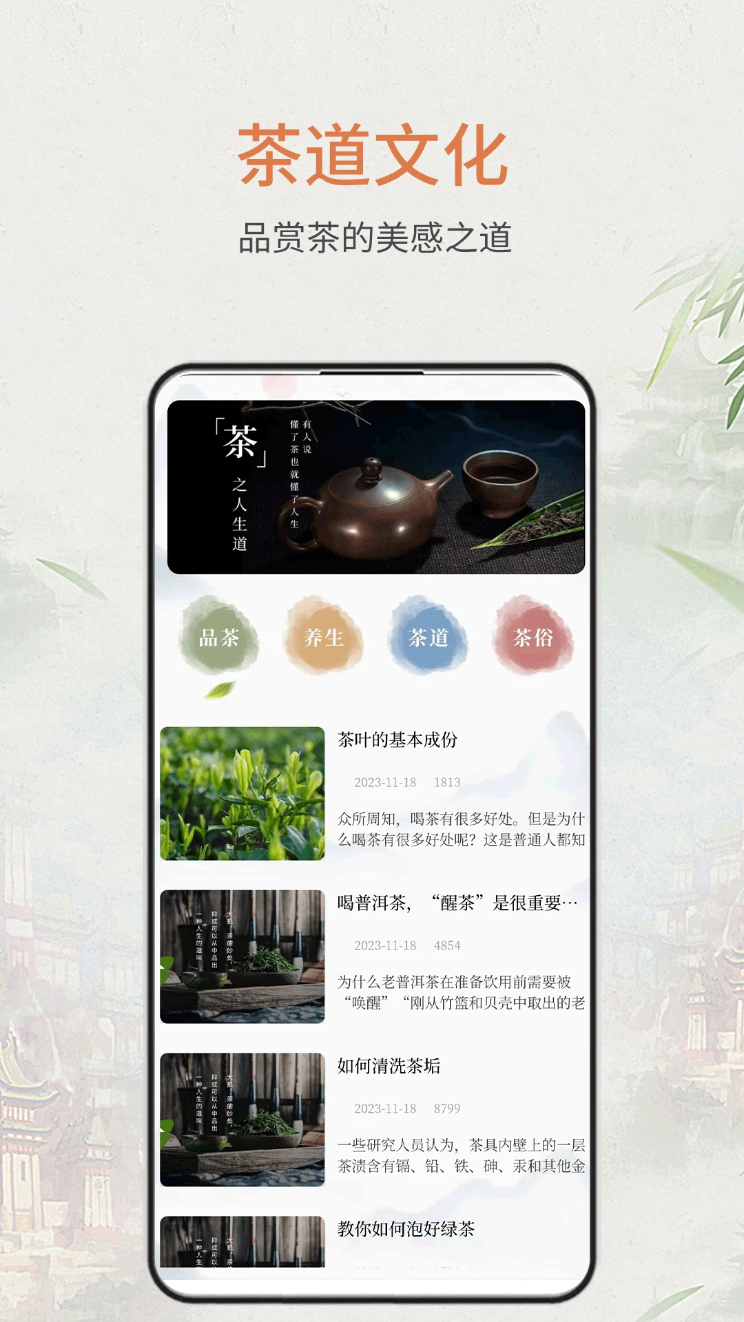 ʳ���ٿ�2026�ٷ����°汾v1.1.2 ��Ѱ��ͼ3