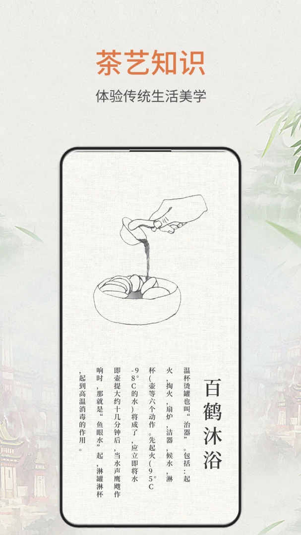 ʳ���ٿ�2026�ٷ����°汾v1.1.2 ��Ѱ��ͼ2