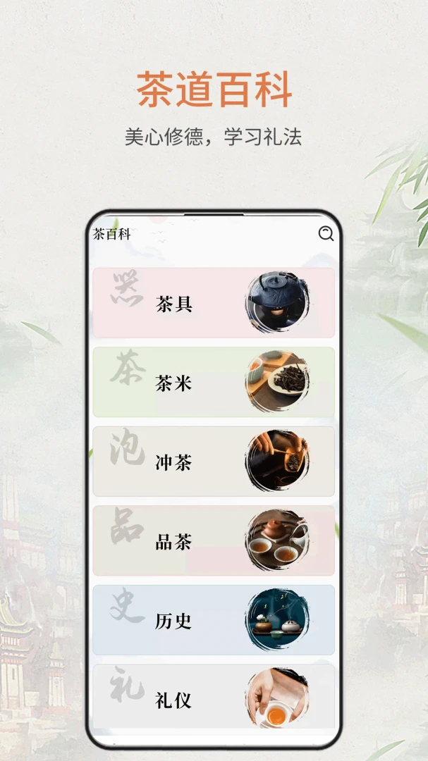 ʳ���ٿ�2026�ٷ����°汾v1.1.2 ��Ѱ��ͼ1