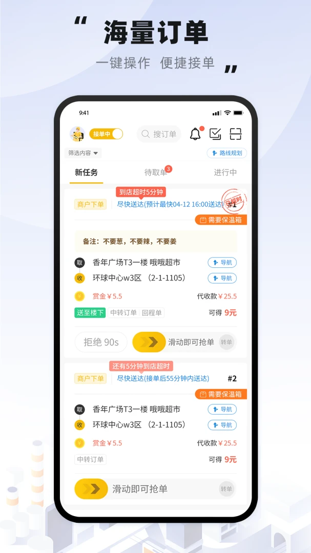 Ȥ������ʿ(��ʿ����APP)v4.0.62 ��Ѱ��ͼ3