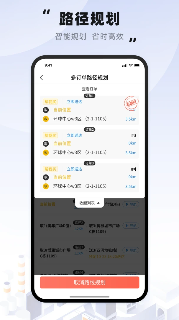 Ȥ������ʿ(��ʿ����APP)v4.0.62 ��Ѱ��ͼ0