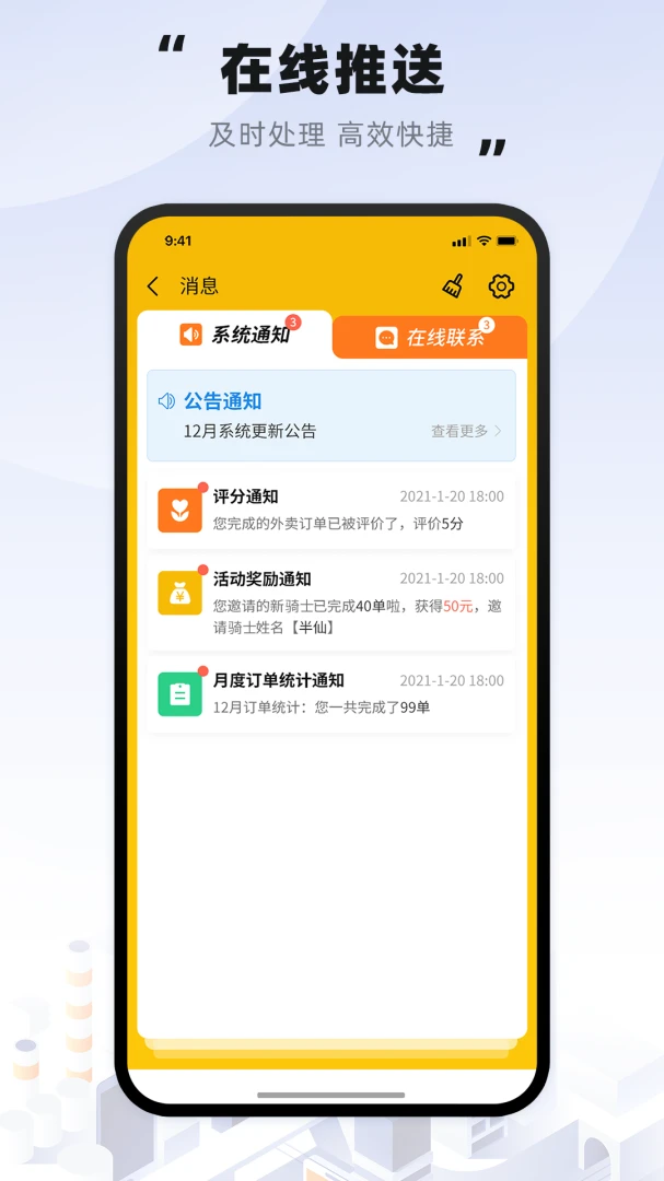 Ȥ������ʿ(��ʿ����APP)v4.0.62 ��Ѱ��ͼ2