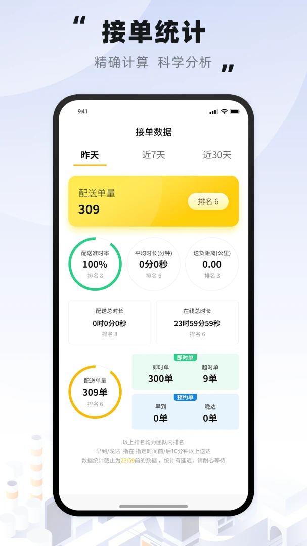 Ȥ������ʿ(��ʿ����APP)v4.0.62 ��Ѱ��ͼ1