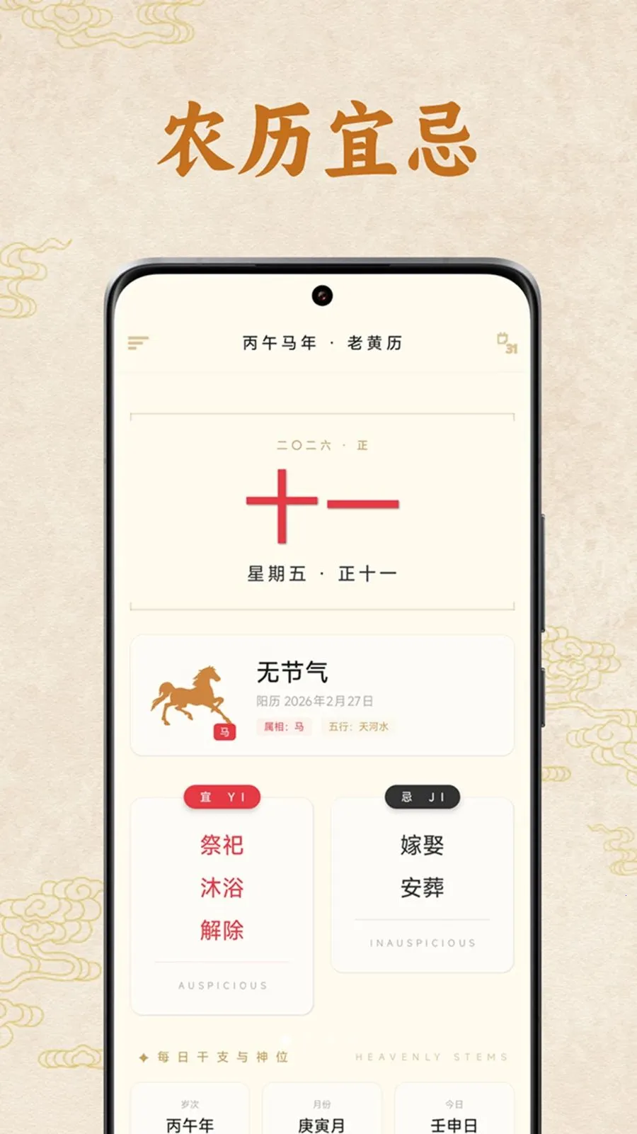�����ϻ���(������������ѯ)v1.1.00 �ٷ������ͼ1