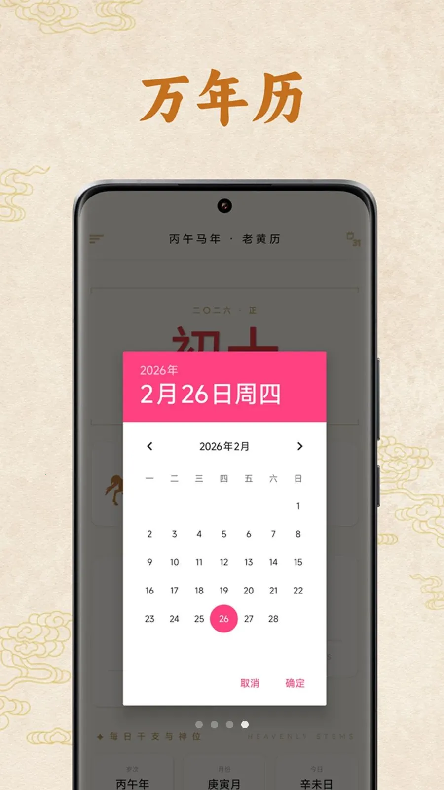 �����ϻ���(������������ѯ)v1.1.00 �ٷ������ͼ3