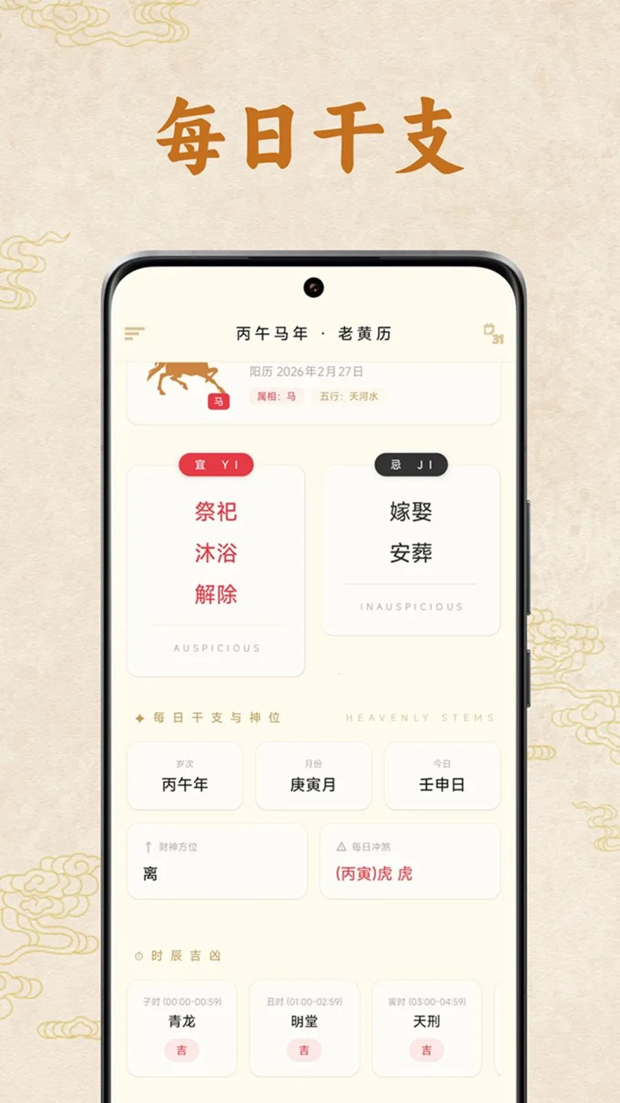 �����ϻ���(������������ѯ)v1.1.00 �ٷ������ͼ2