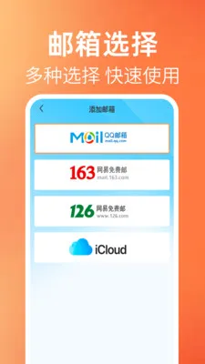 ����ʼ���������(�๦������Ӧ��)v1.0.1 ��׿���ͼ1