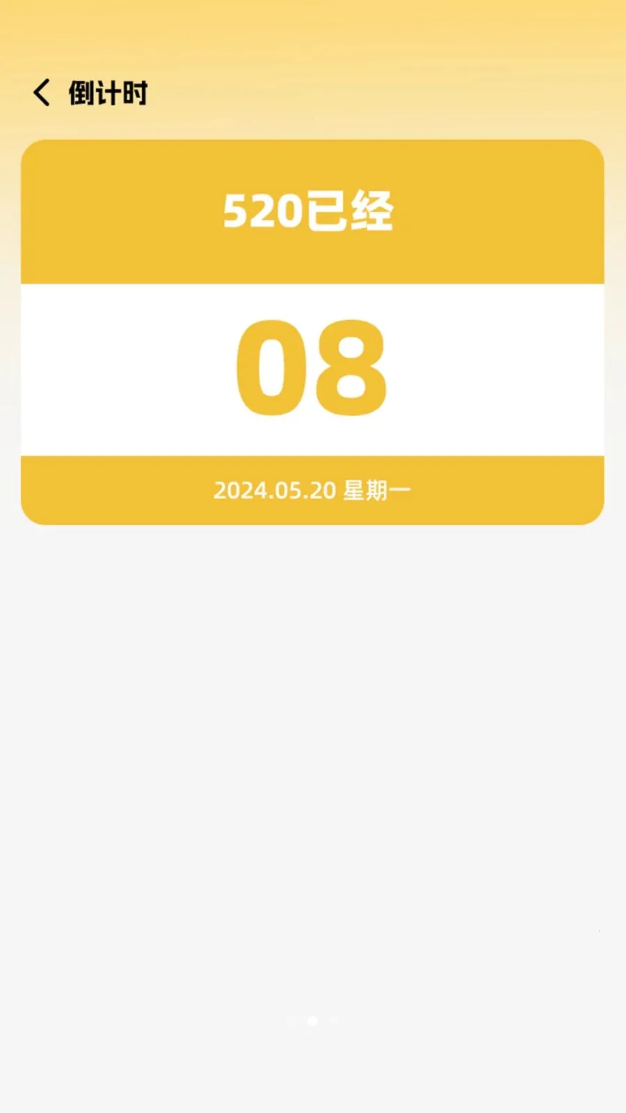 ˽�˹��߱�������2026�ٷ����°汾v1.0.4 �ٷ������ͼ0
