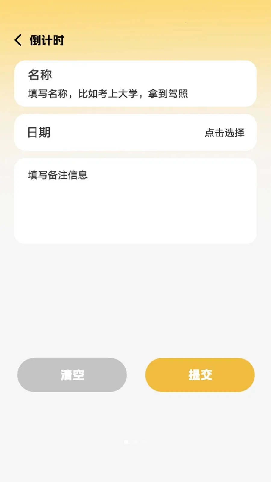 ˽�˹��߱�������2026�ٷ����°汾v1.0.4 �ٷ������ͼ1
