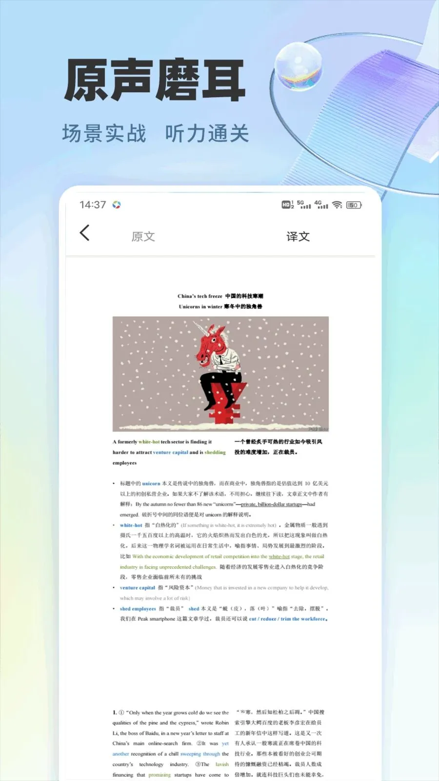 ¹��ѡѧ��׿���ֻ���v1.0.6 ��Ѱ��ͼ1