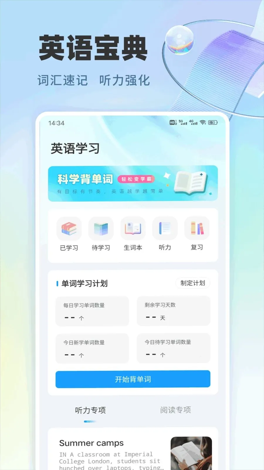 ¹��ѡѧ��׿���ֻ���v1.0.6 ��Ѱ��ͼ0