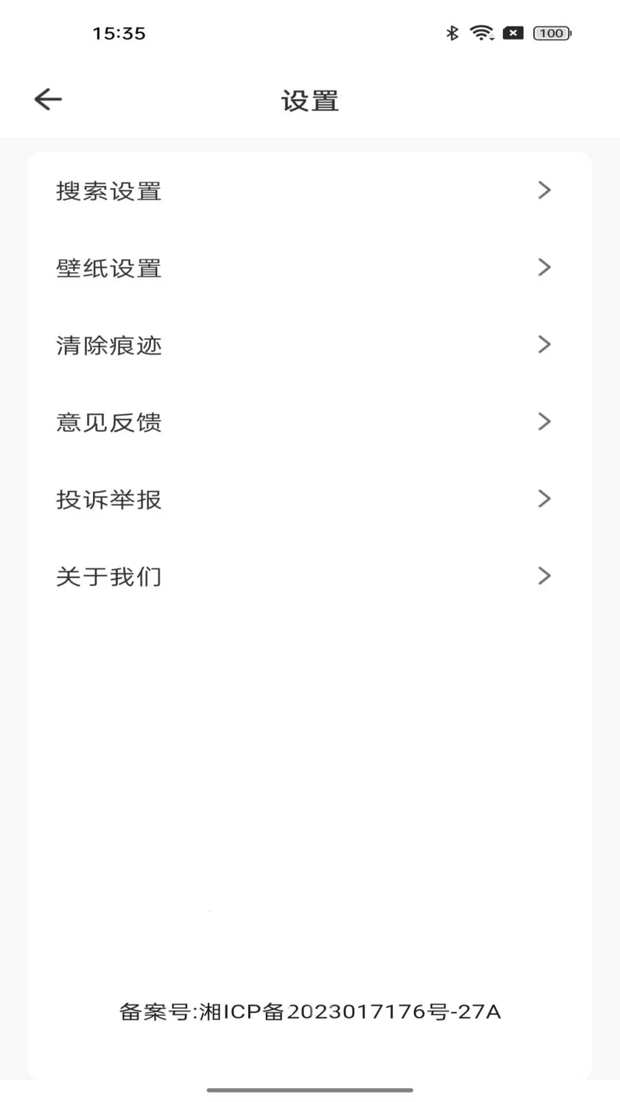 Goodie�������׿���ֻ���v1.0.0 ��Ѱ��ͼ0