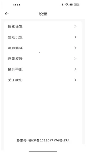 Goodie�������׿���ֻ���v1.0.0 ��Ѱ��ͼ3