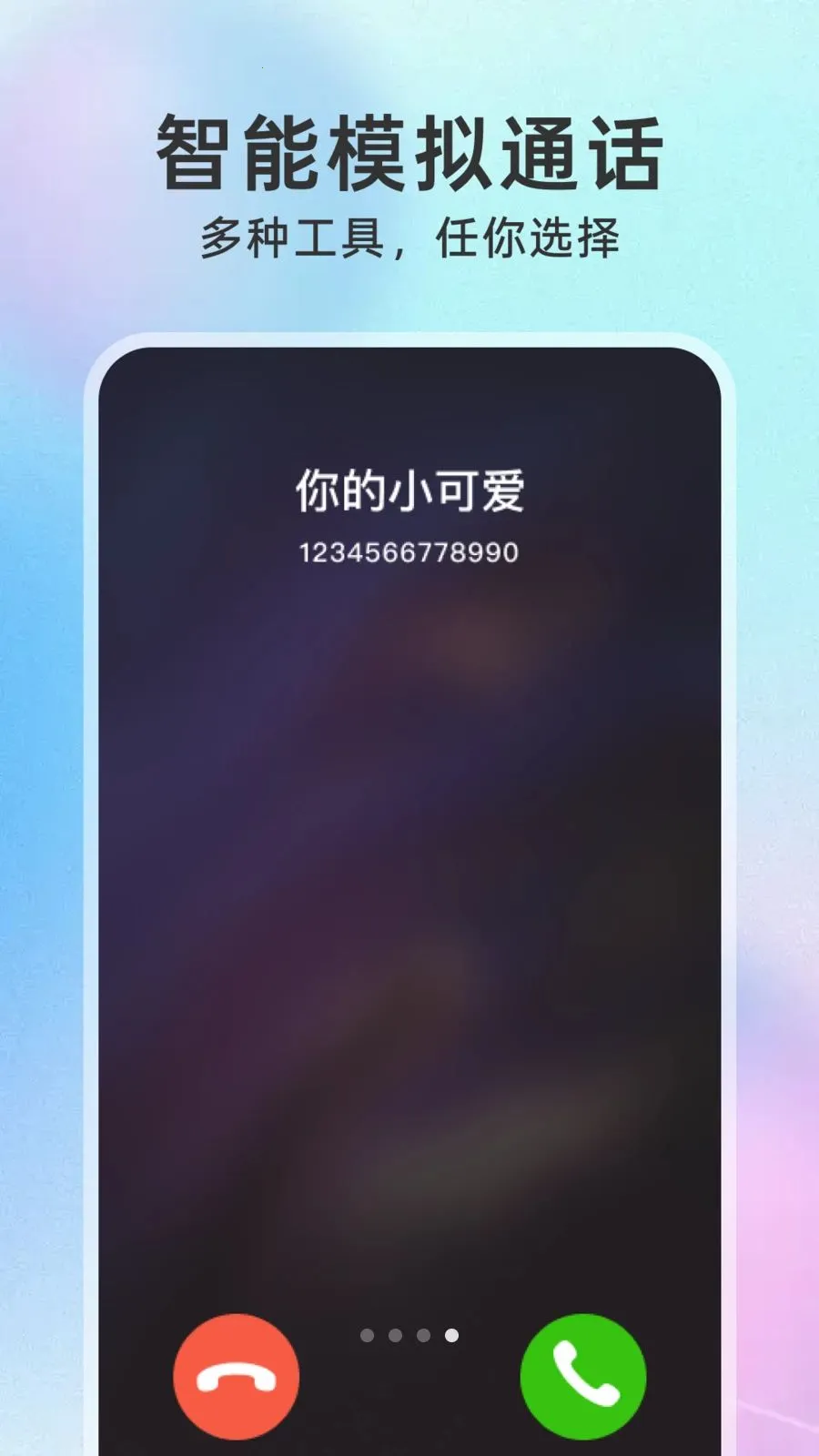 ����΢���ݹܼ������ֻ���v1.0.0 �ֻ����ͼ0