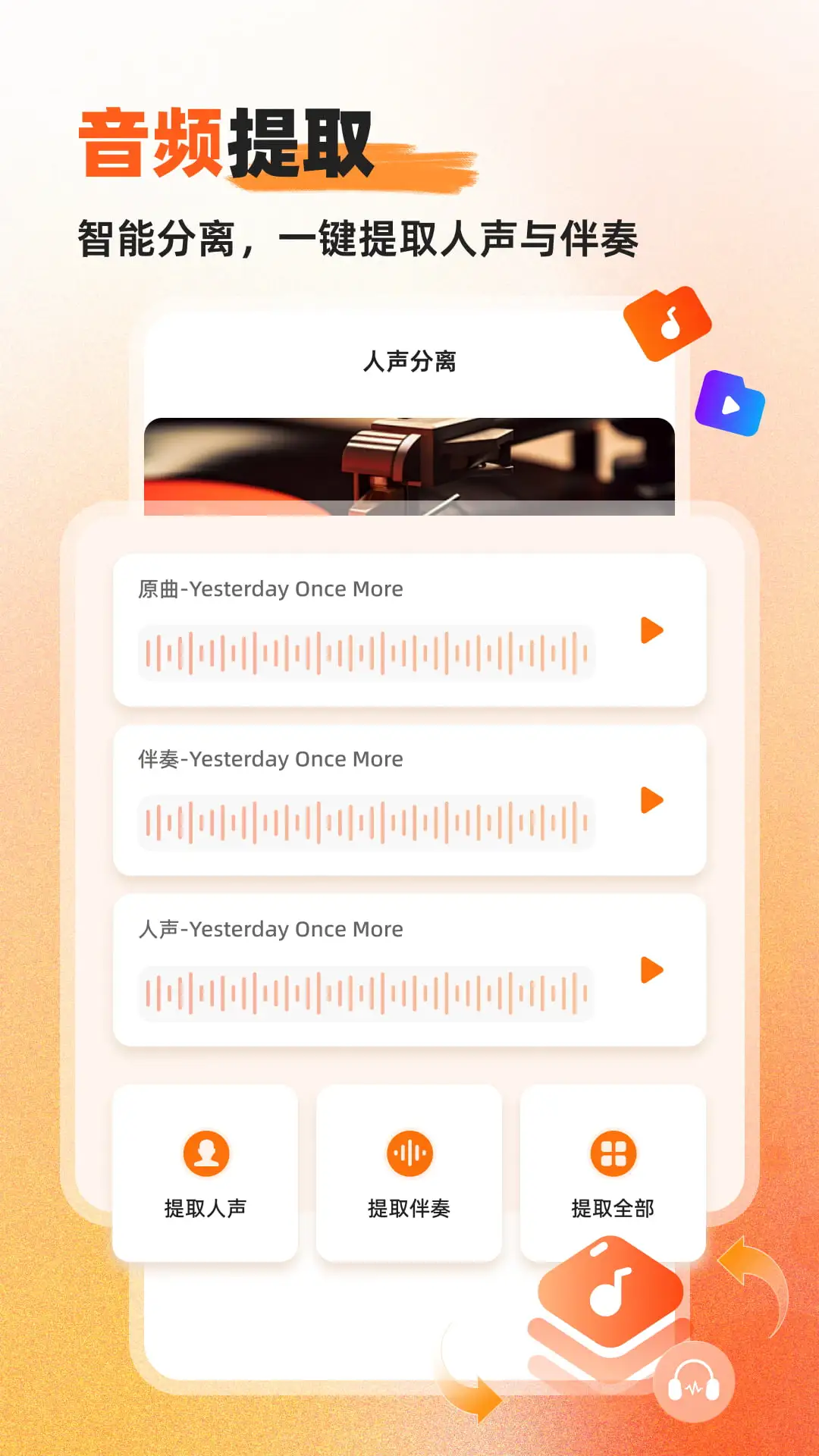 Ӳ��������Ƶת����2026���°汾v1.0.7.2 �ֻ����ͼ1