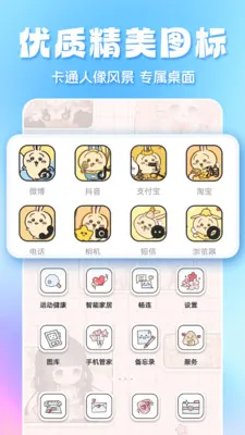ȫ��̬��ֽ2026���°汾v1.3.6 �ٷ������ͼ0