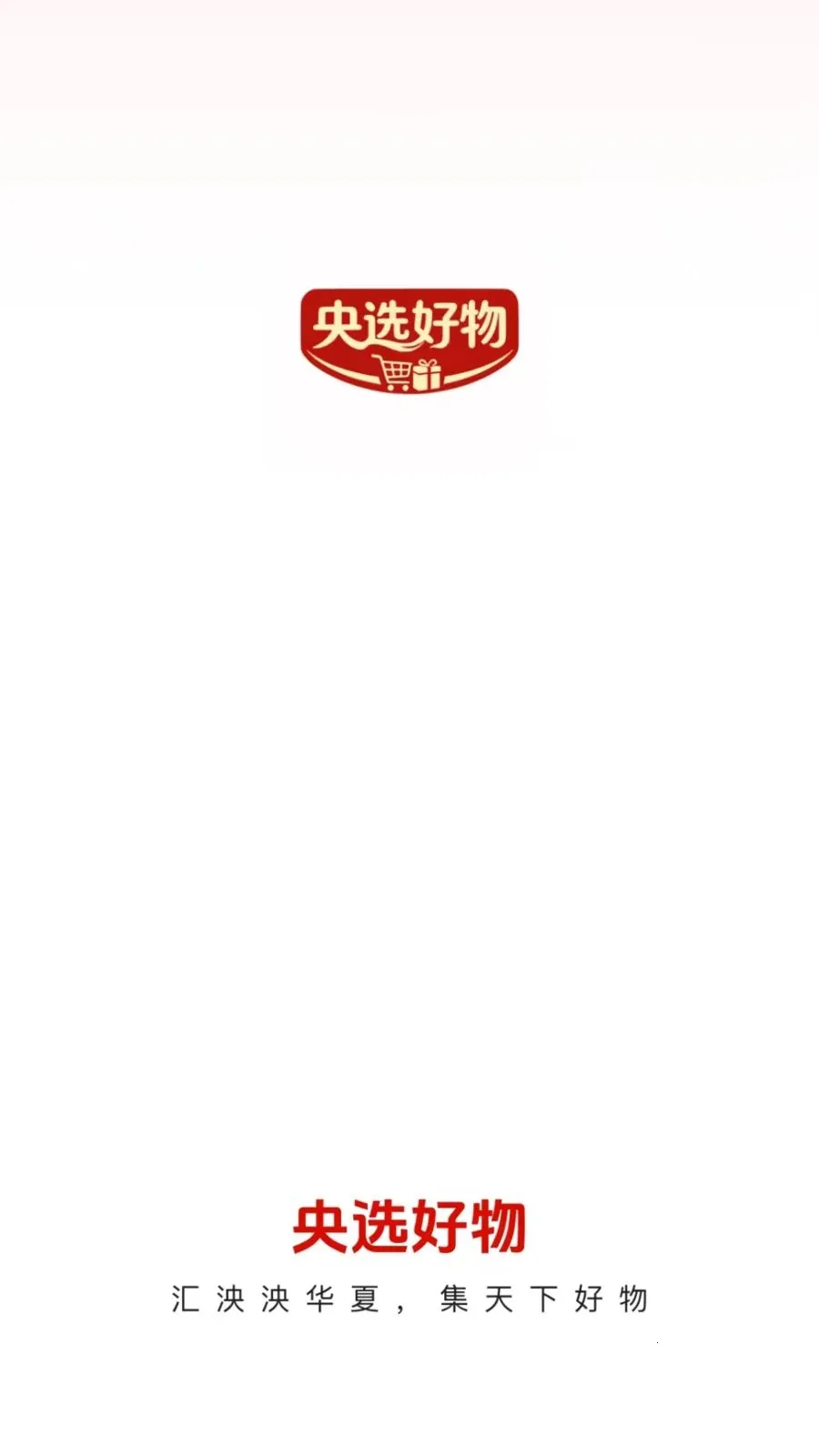 ��ѡ����2026�ٷ����°汾v26.04.29 ��Ѱ��ͼ2