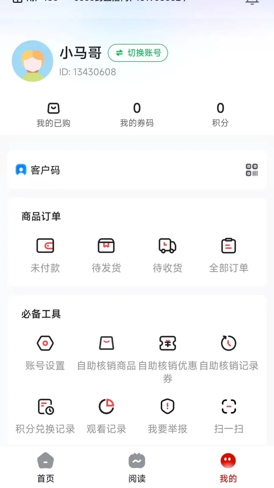 ��ѡ����2026�ٷ����°汾v26.04.29 ��Ѱ��ͼ0
