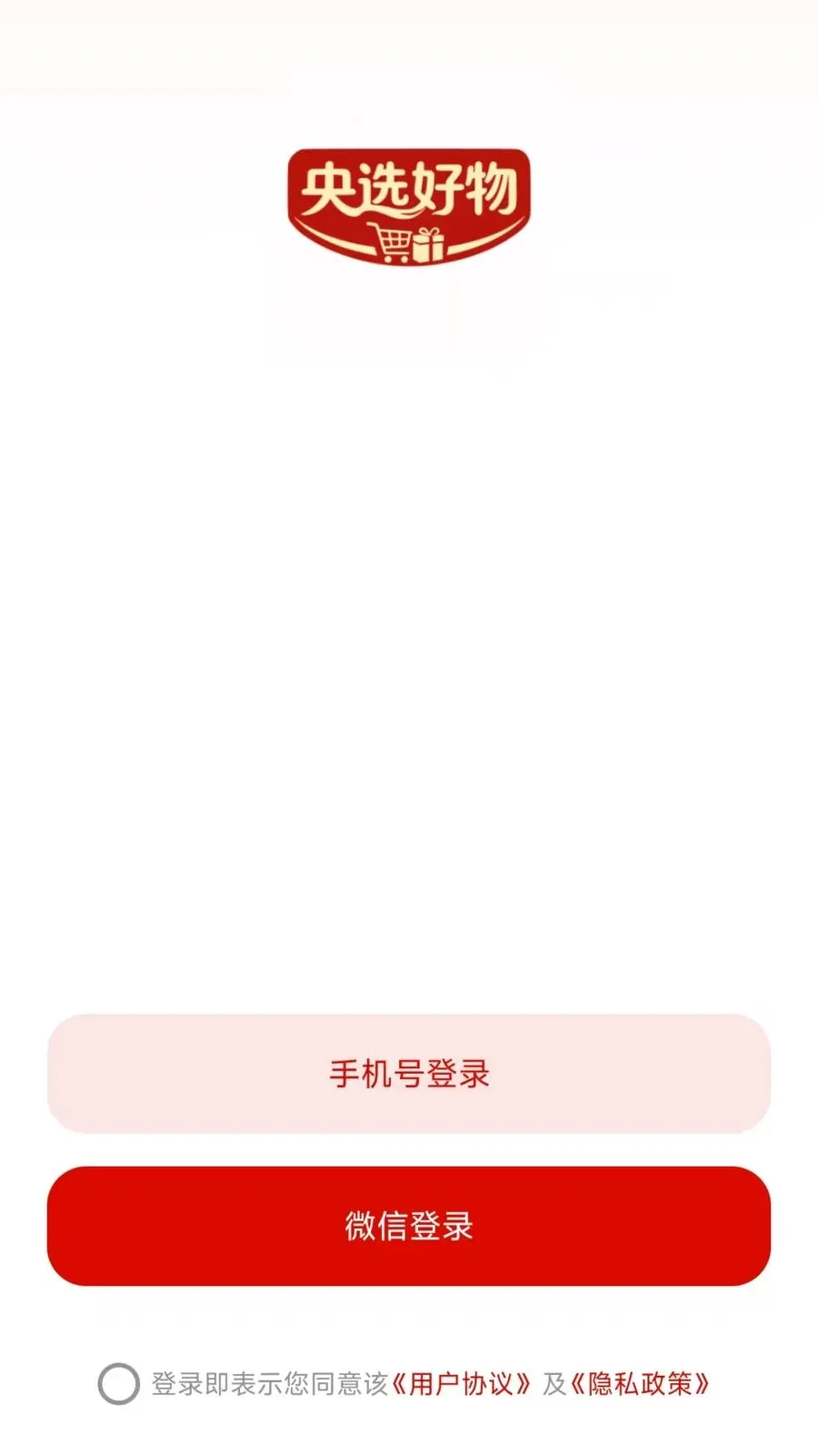 ��ѡ����2026�ٷ����°汾v26.04.29 ��Ѱ��ͼ1