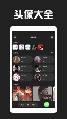 Love����Ƥ��(����Ƥ������)v1.3 �ֻ����ͼ2