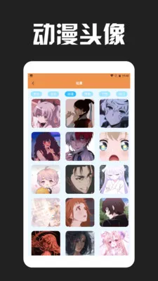 Love����Ƥ��(����Ƥ������)v1.3 �ֻ����ͼ0
