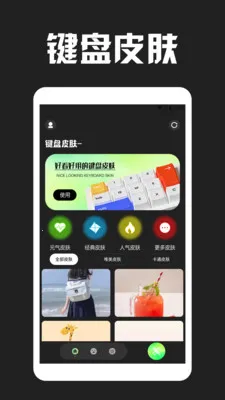 Love����Ƥ��(����Ƥ������)v1.3 �ֻ����ͼ1