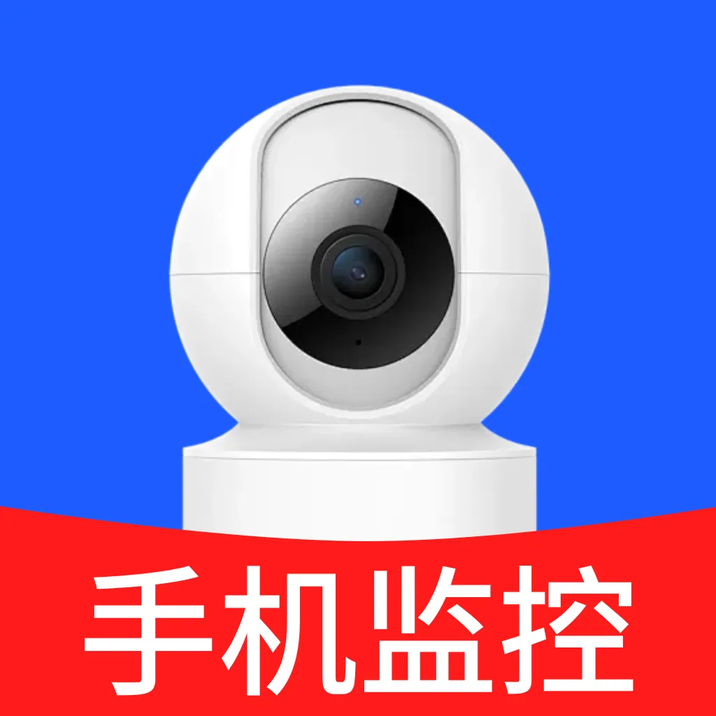 �ֻ�����ͷʵʱ����2026���°汾
