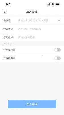 ViiTalk(��Ƶ��������)v7.6.04(260522)_Release ��׿���ͼ0