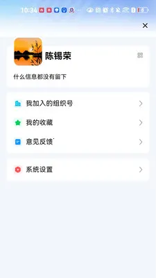 ����ͨ(�ǻ�У԰Ӧ��)v1.0.3 ��Ѱ��ͼ0