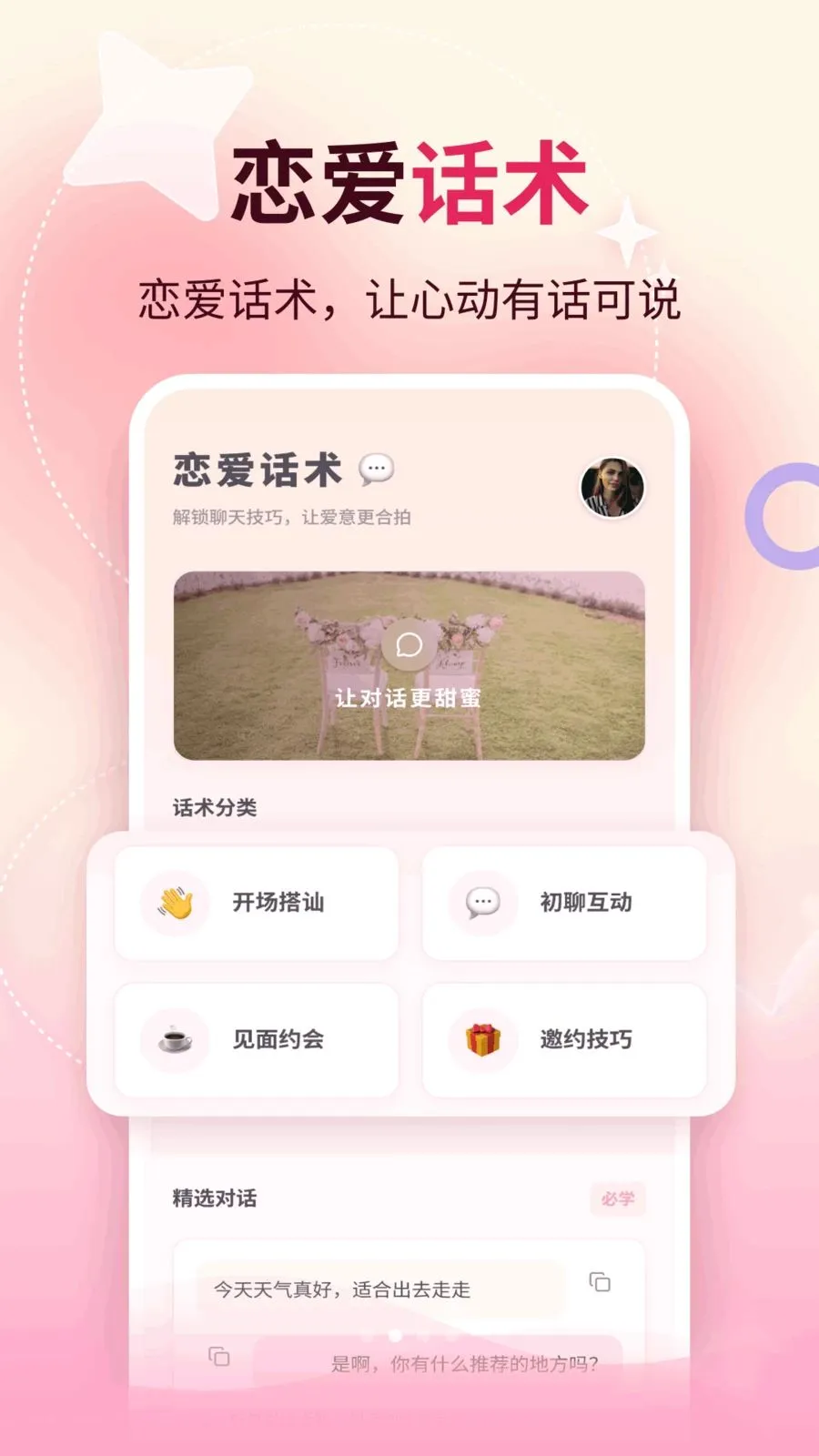 �����������ֻ���v1.1 �ֻ����ͼ0