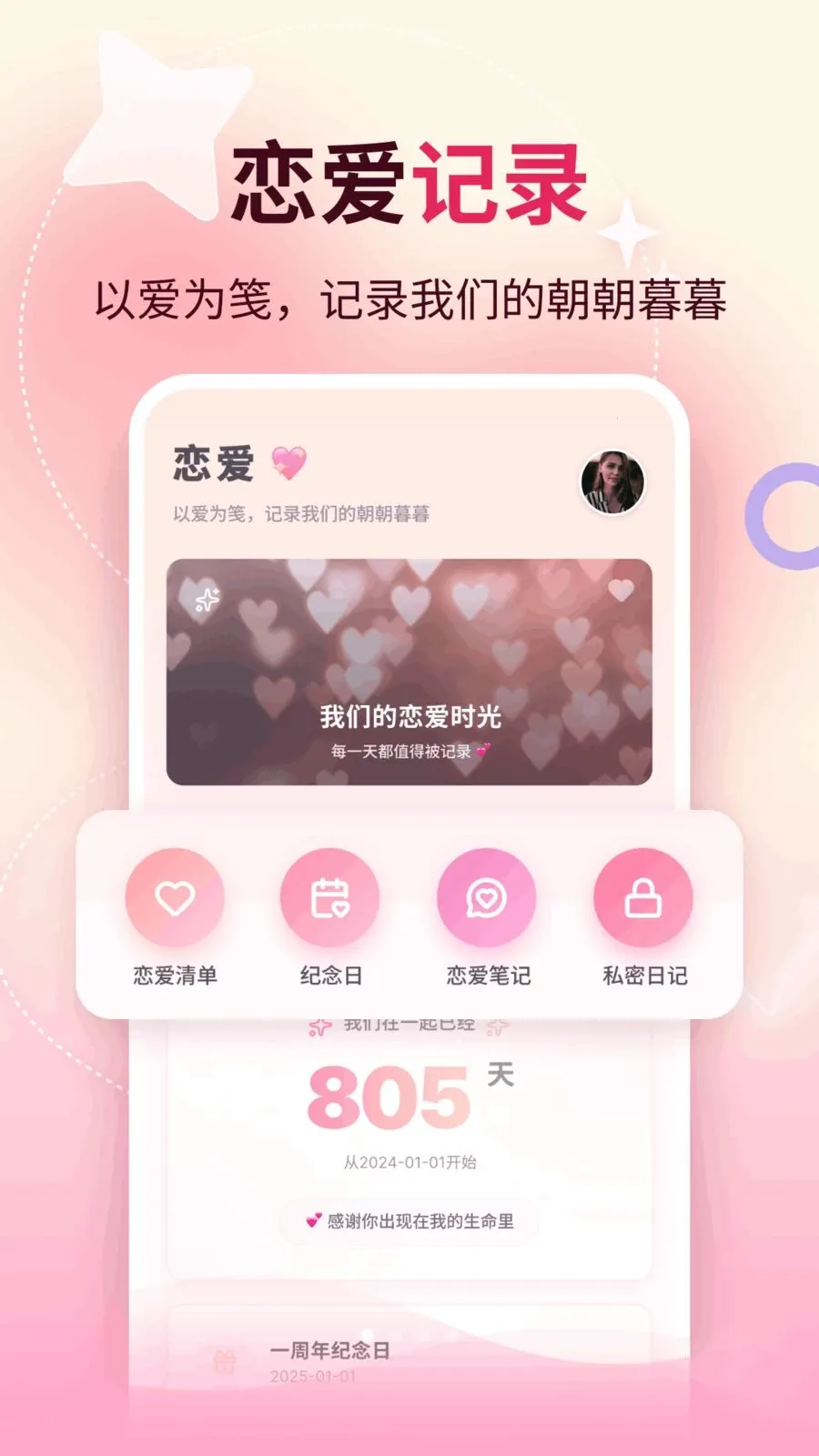 �����������ֻ���v1.1 �ֻ����ͼ2
