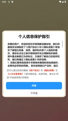 解压螺丝馆安卓版手机版 解压螺丝馆安卓版手机版