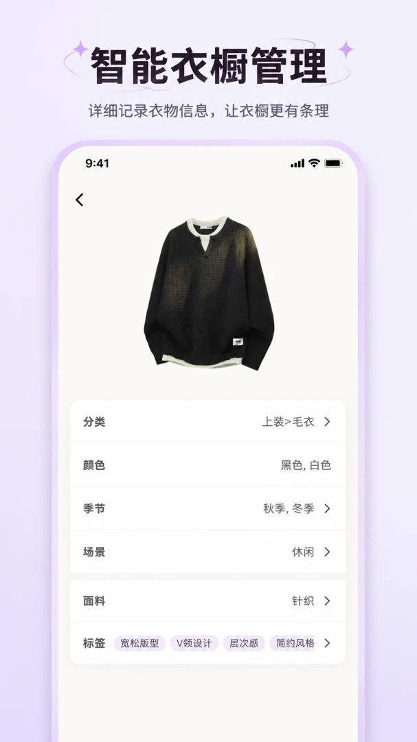 ���˴���(���������)v1.0.1 ��׿���ͼ2