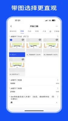 ͨ�����¸��������ֻ���v1.6.3 ��׿���ͼ0
