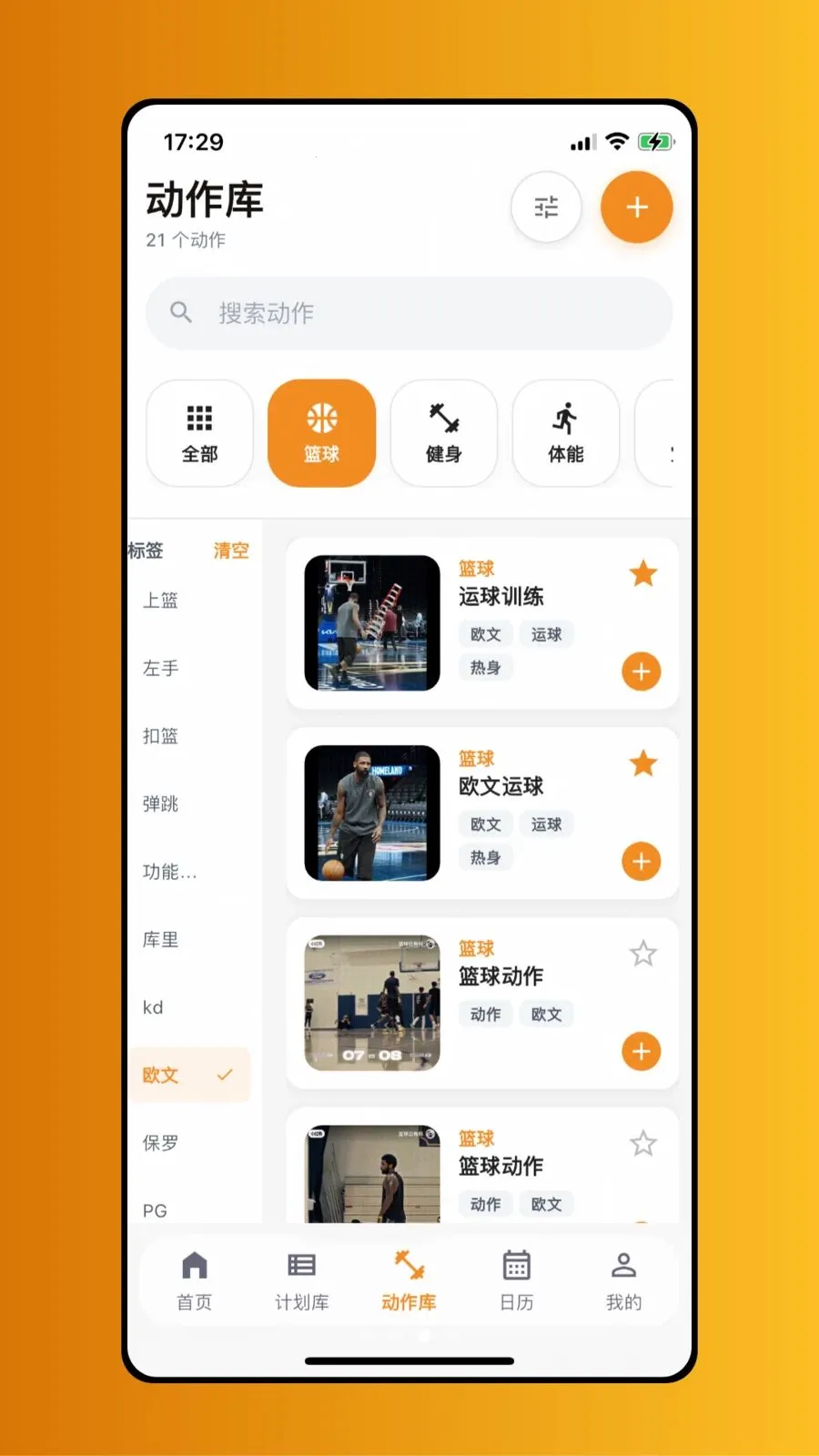 ����(������ѵ��)v1.0.1 ��׿���ͼ0