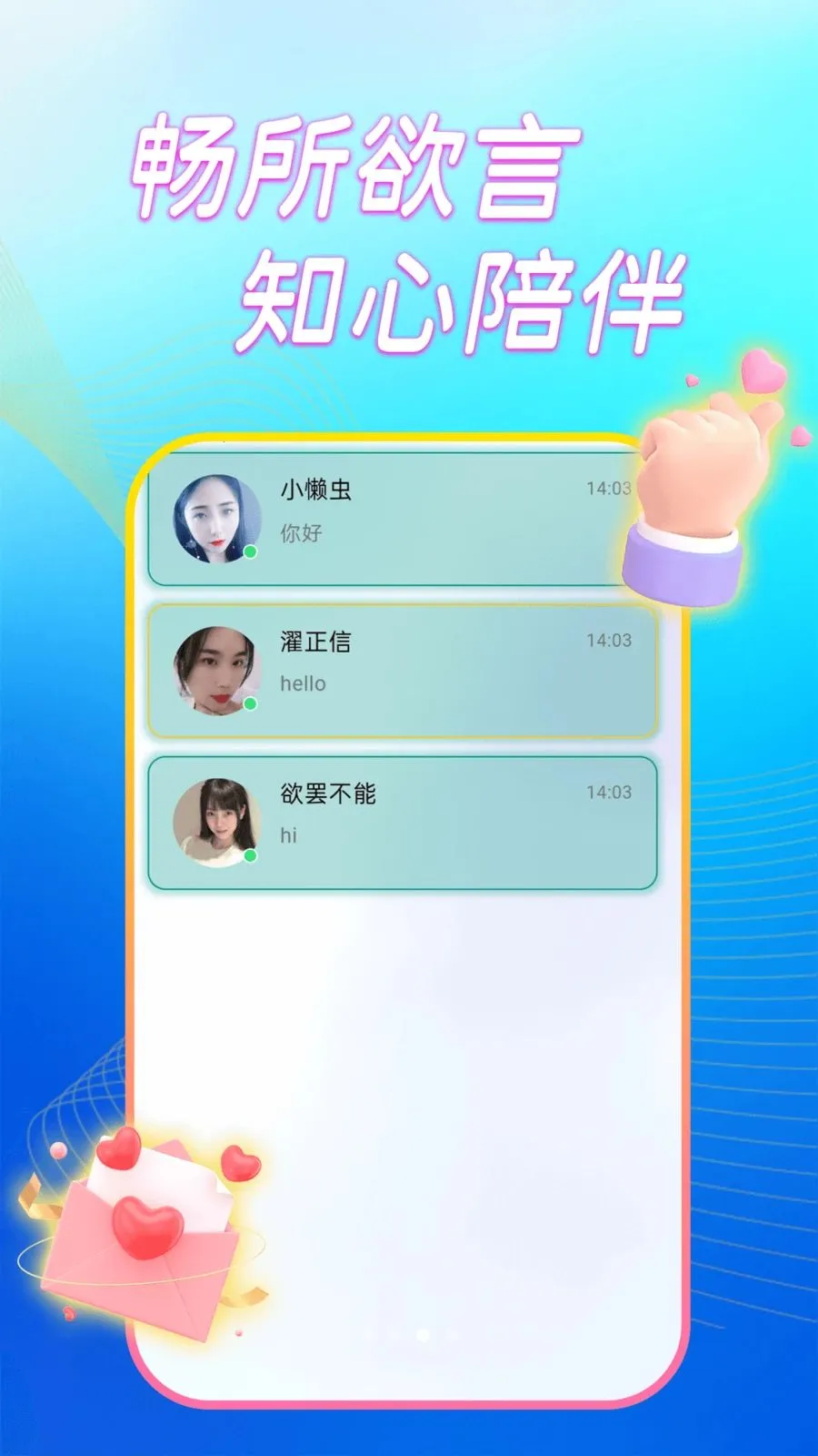 ����̽��ҹ��2026�ٷ����°汾v1.0.0 ��׿���ͼ1