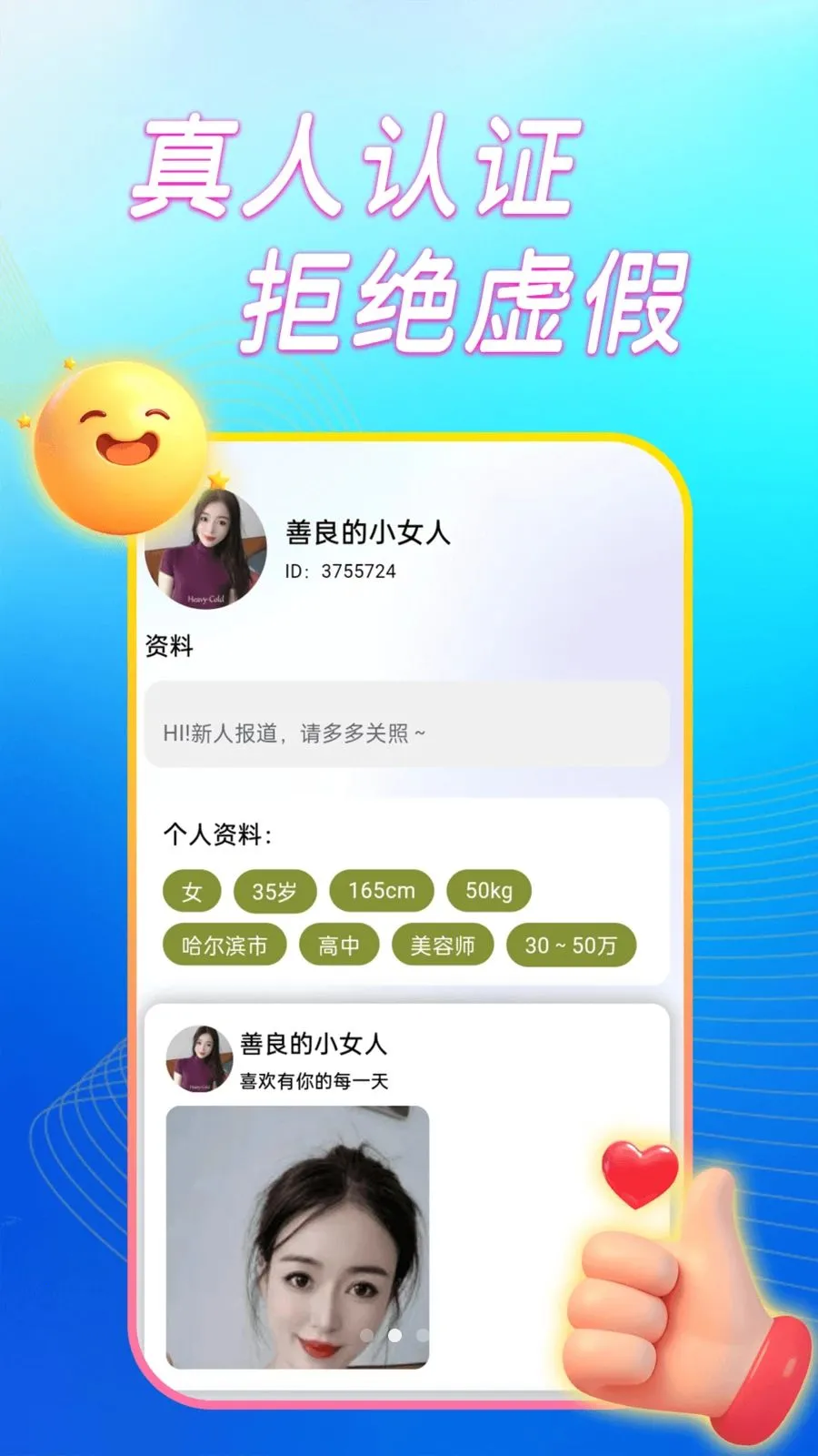 ����̽��ҹ��2026�ٷ����°汾v1.0.0 ��׿���ͼ2