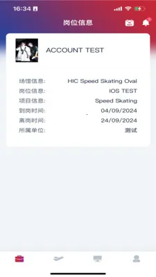 CMGBS2026�ٷ����°汾v1.5.88 ��Ѱ��ͼ2